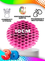 Морф червь рандом