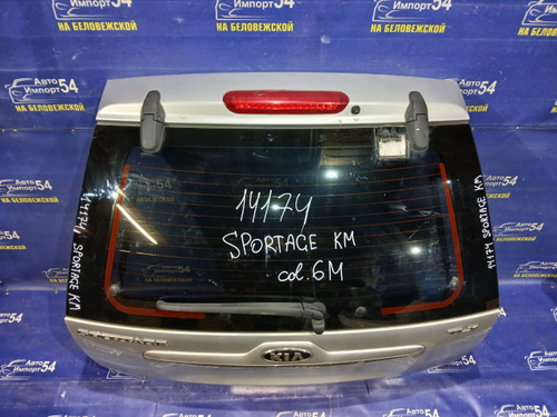 Дверь пятая Kia SPORTAGE 2004-2010