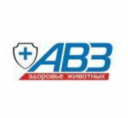 АВЗ