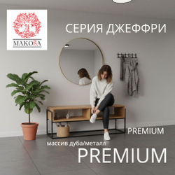 Тумба под телевизор, 120х35х45, G+K, напольная, в прихожую, с полками, из массива дуба, MAKOSA