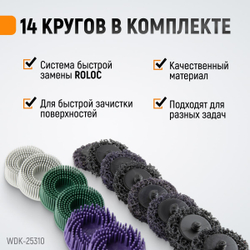 WDK-25310 Пневматическая шлифовальная машина, 18000 об/мин