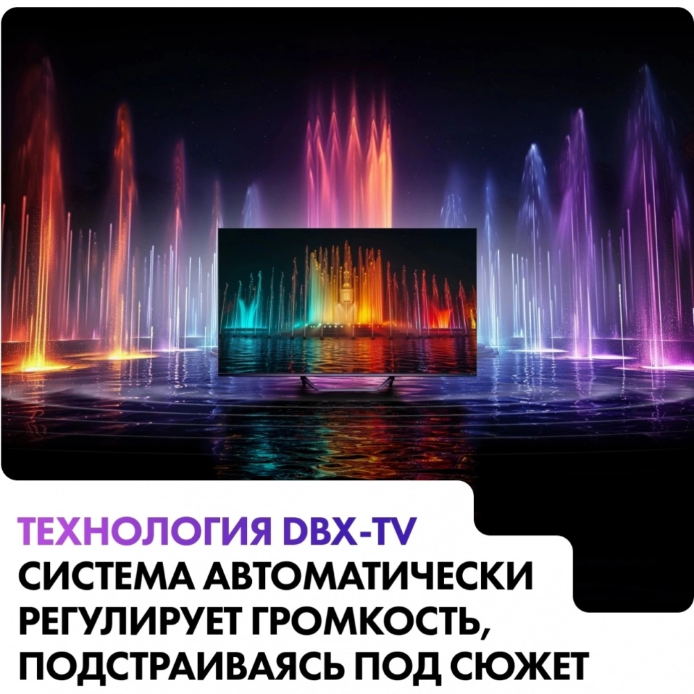 Телевизор Haier Smart TV S4 55" 4K Ultra HD QLED Smart Frameless серый