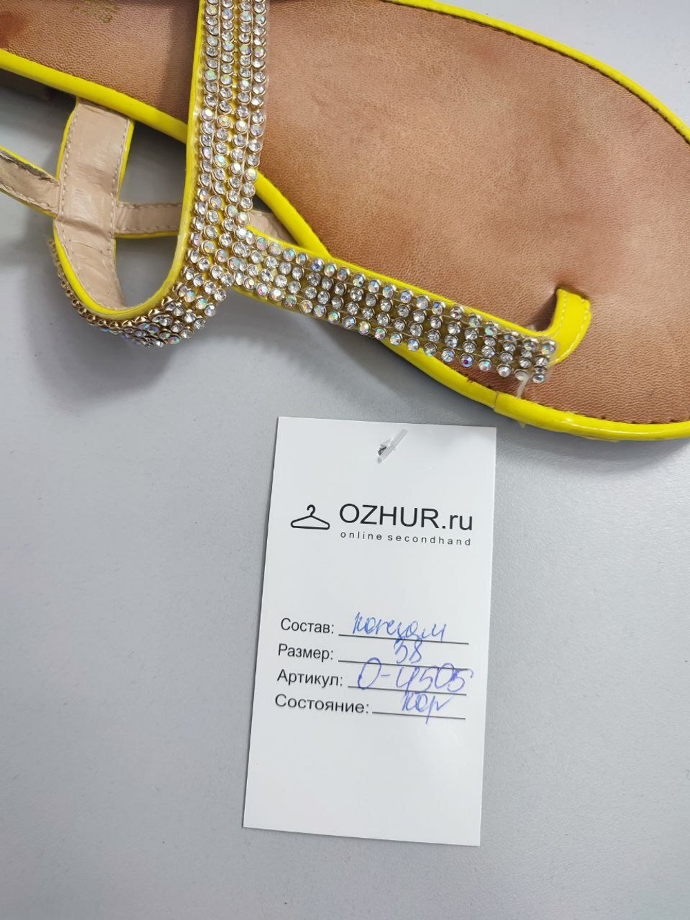 Босоножки Mizia яркие 38 размер