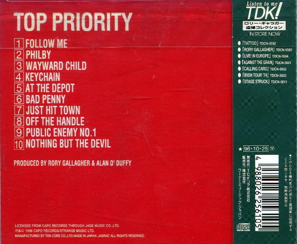 Rory Gallagher / Top Priority (CD)