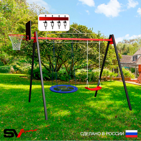 Уличные качели Sv Sport Maxi УК124.1КВ2 (3.0м/Щит баскет/Гнездо Оксф. 100см/"Лодочка"/Подвесы на втулке 2к)