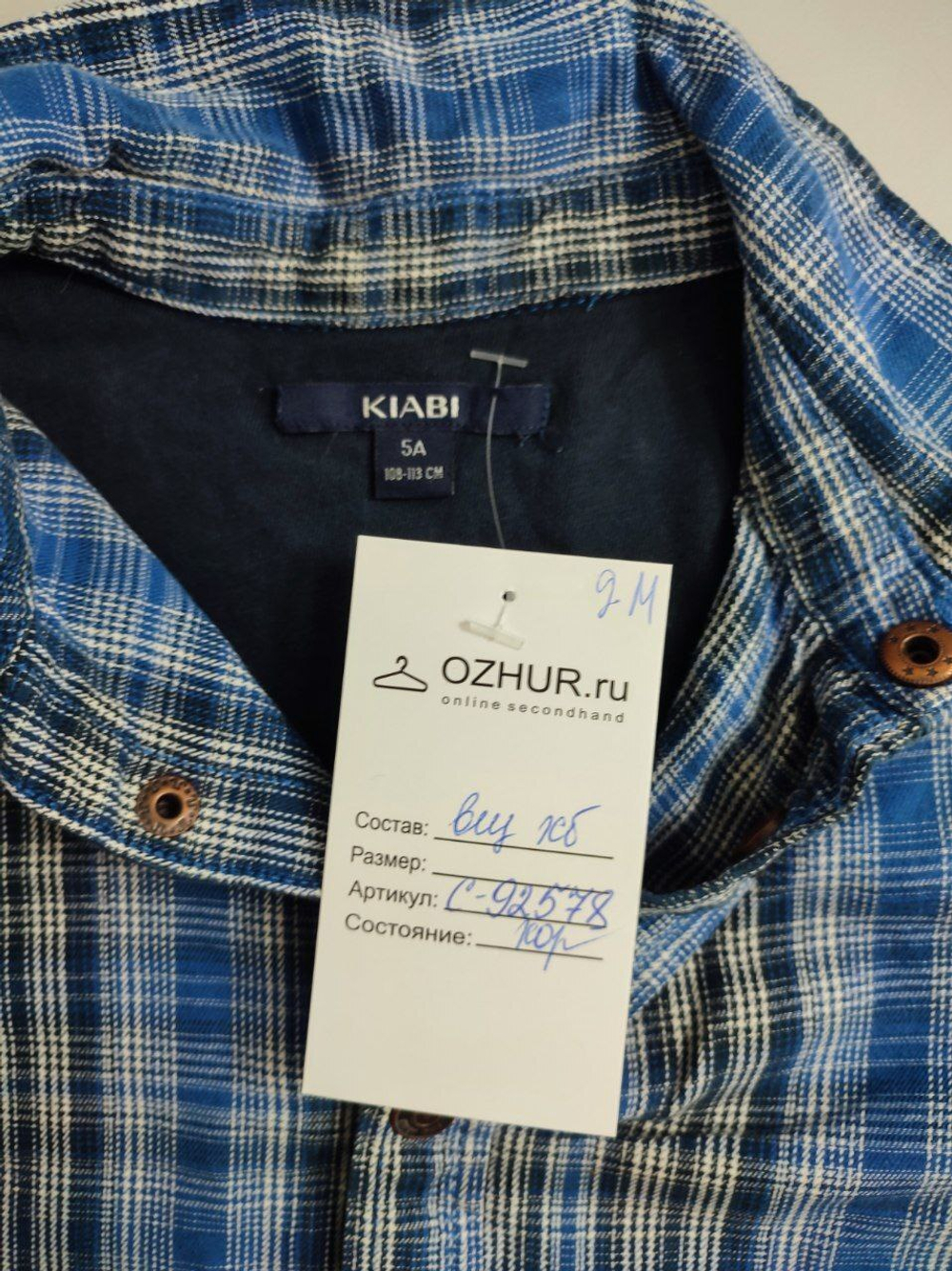 Рубашка Kiabi в клетку на 5 лет