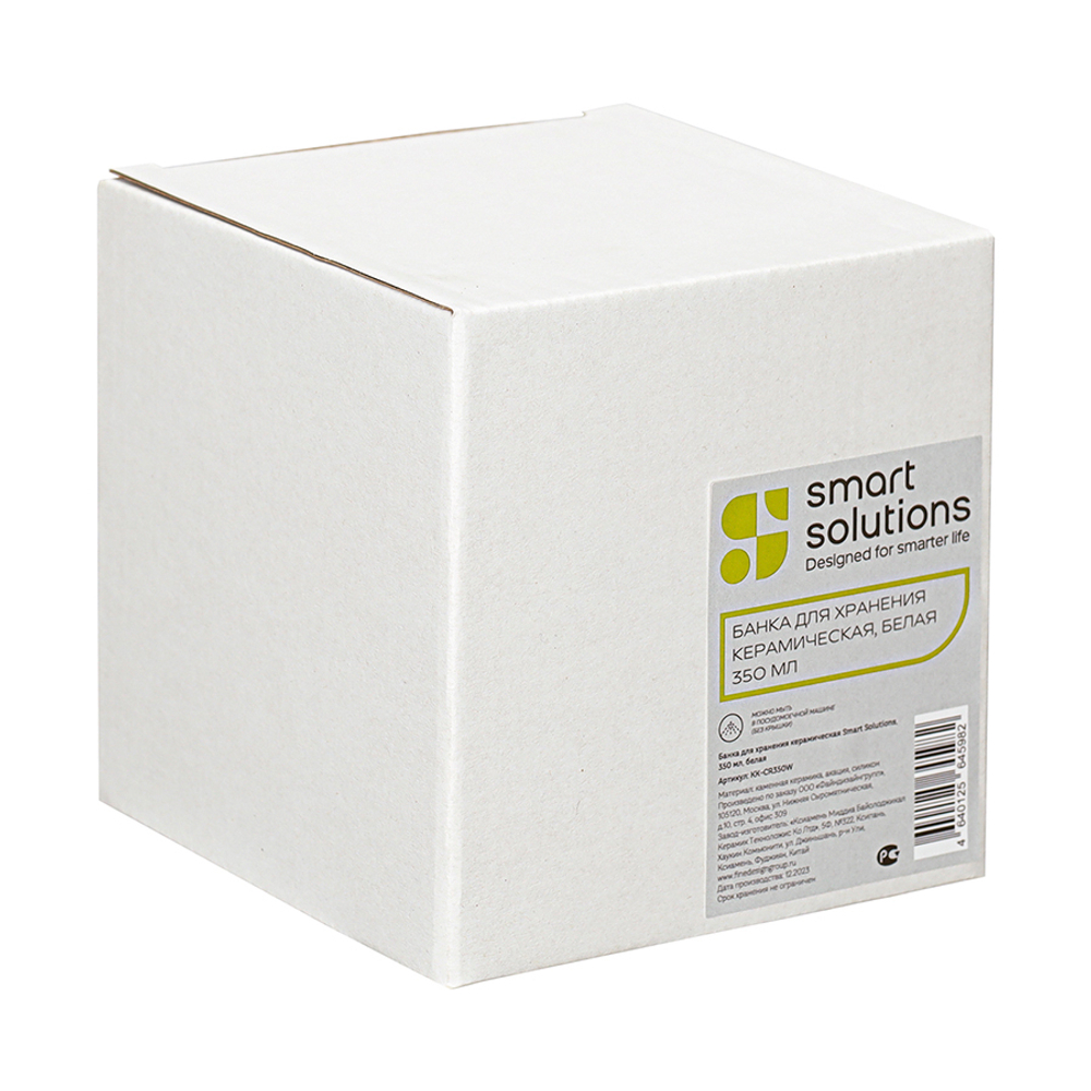 Банка для хранения керамическая, 350 мл, белая