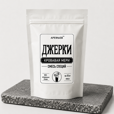 Смесь специй для джерок "Кровавая Мэри" (без соли)