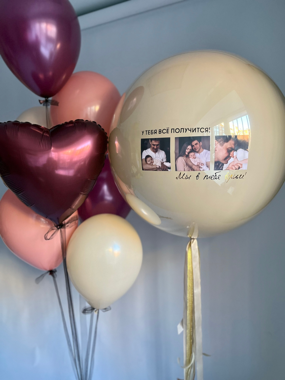 Воздушные шары с фото №1489