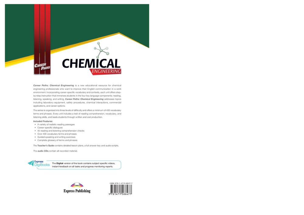 Chemical Engineering - химическая промышленность. Учебник с электронным приложением