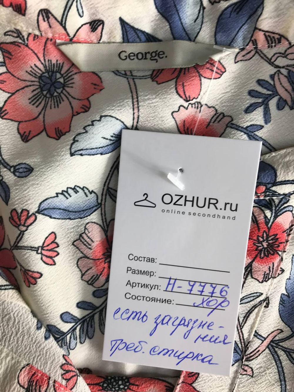 Блузка George практичная, маркировка 40, визуально на 46 размер