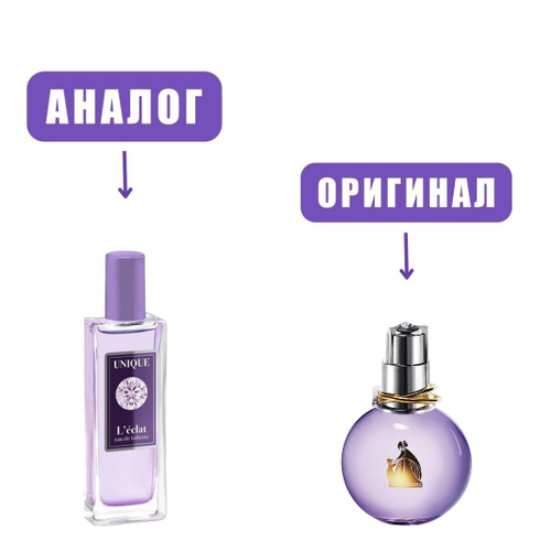 Unique L'ECLAT edT 50ml lady (версия Eclat)