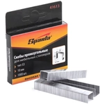 Скобы для мебельного степлера тип 53, 10 мм 1000 шт Sparta