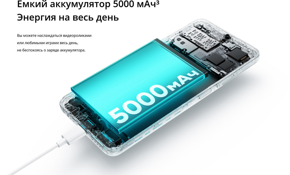 Смартфон realme C51 4/64 ГБ RU, Dual nano SIM, зеленый