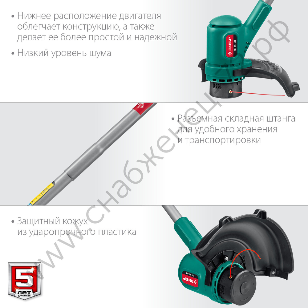 ЗУБР 400 Вт, ш/с 26 см, сетевой триммер (ТСН-26-400)