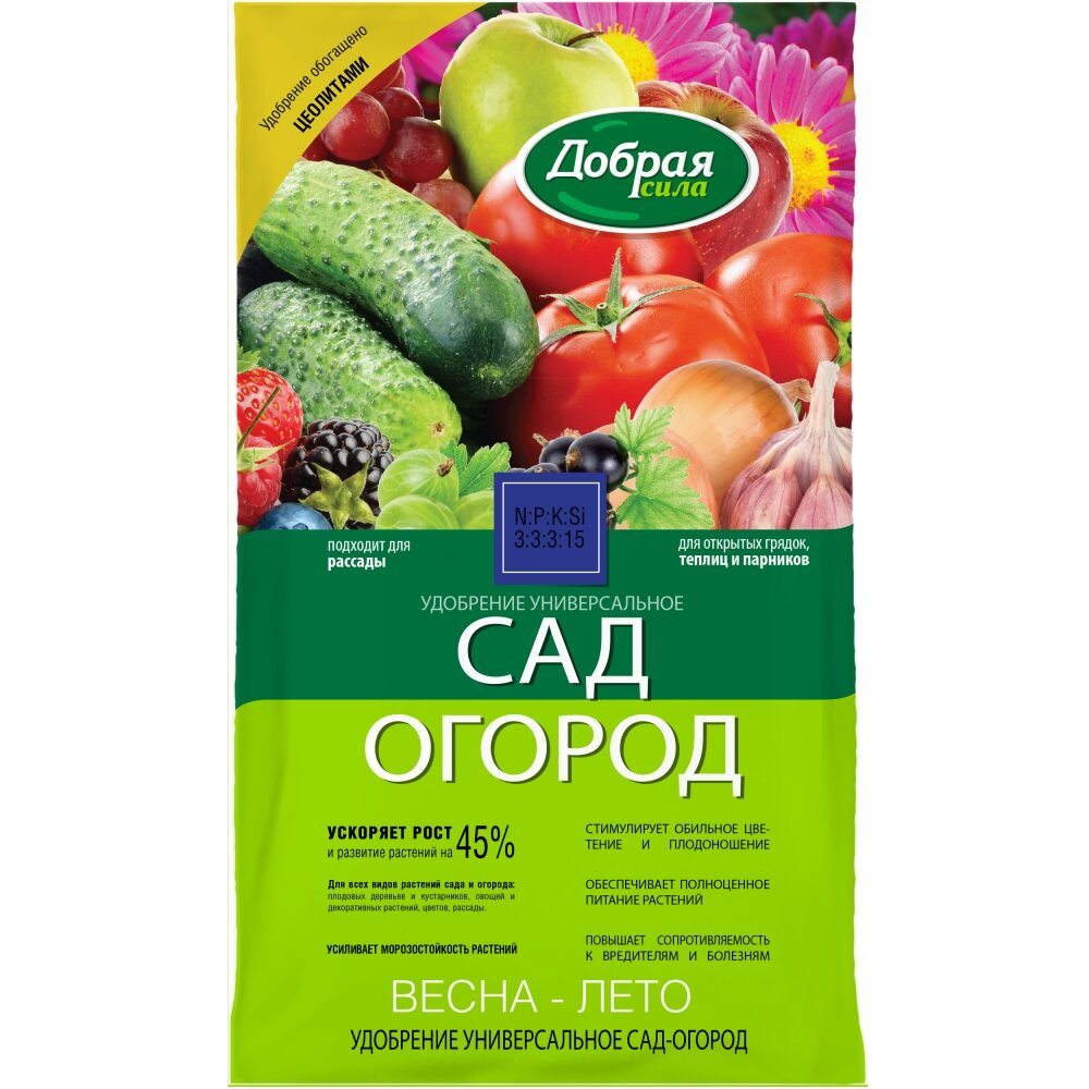 Удобрение сухое САД ОГОРОД универсальное 0,9кг.