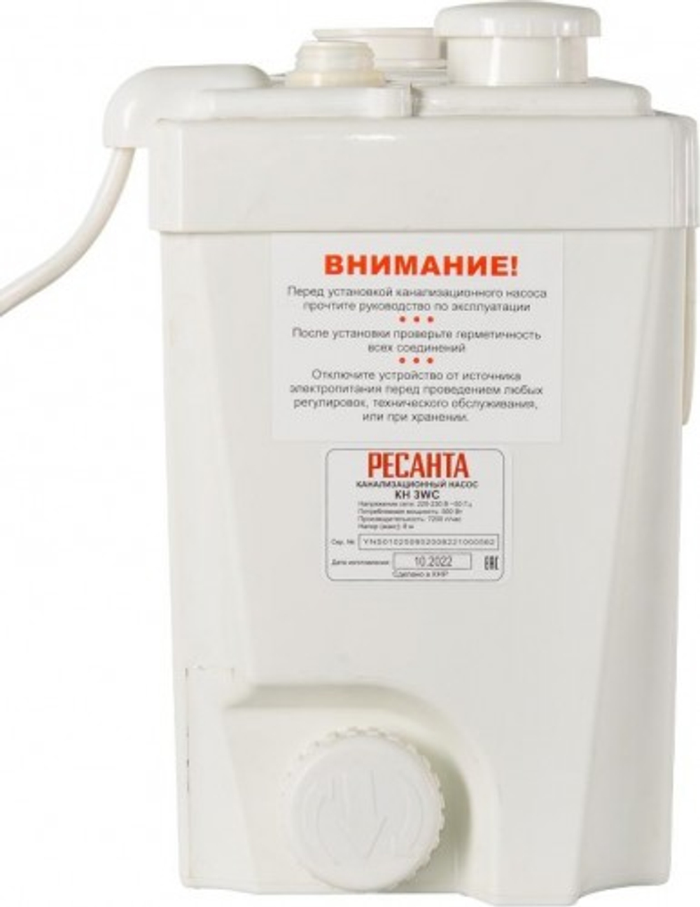 Установка канализационная Ресанта КН 3WC 77/9/2