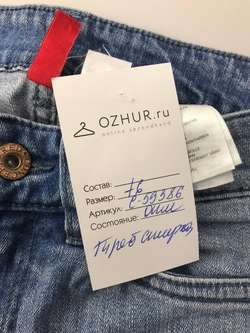 Джинсы H&M светлые 42 размер