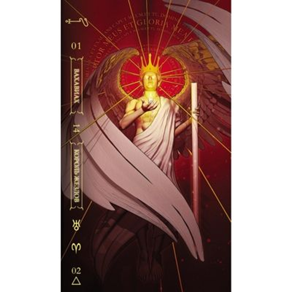 Карты-Премьер "Таро Света. Нотория"