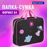 Папка на молнии с ручками BRAUBERG А4 1 отделение полиэстер 80 мм "Space sweets" (2 штуки в упаковке)
