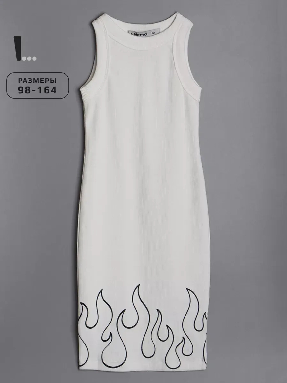 Летнее белое платье в сад для девочки