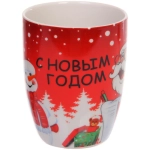 Кружка керамическая 350мл «С Новым годом!» Дед Мороз, микс 4рисунка