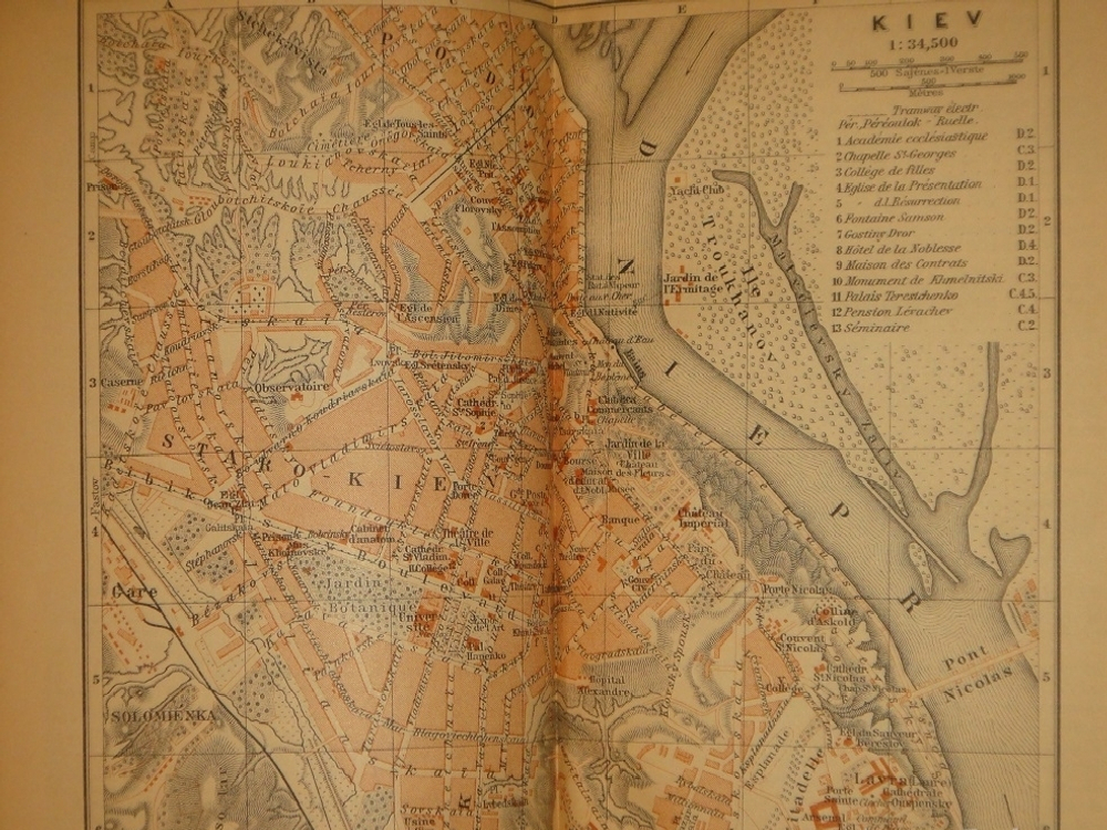 "La Russie. Manuel du voyager ( Россия. Справочник путешественника )". K.Baedeker ( К.Бедекер ). 1902г.