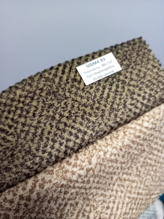 Велюр Sigma (Сигма) B3