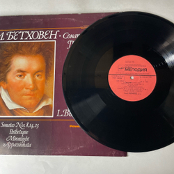 Винтажная виниловая пластинка LP Л. Бетховен, Павел Серебряков, Сонаты № 8, 14, 23 Патетическая, Лунная, Аппассионата (СССР 1990)