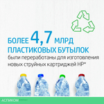 Чернила HP GT52 голубой (M0H54AE)
