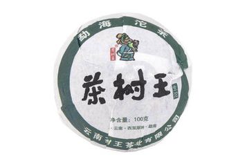 Sheng Puer 2020 nest from Chashuwan plant 100 g