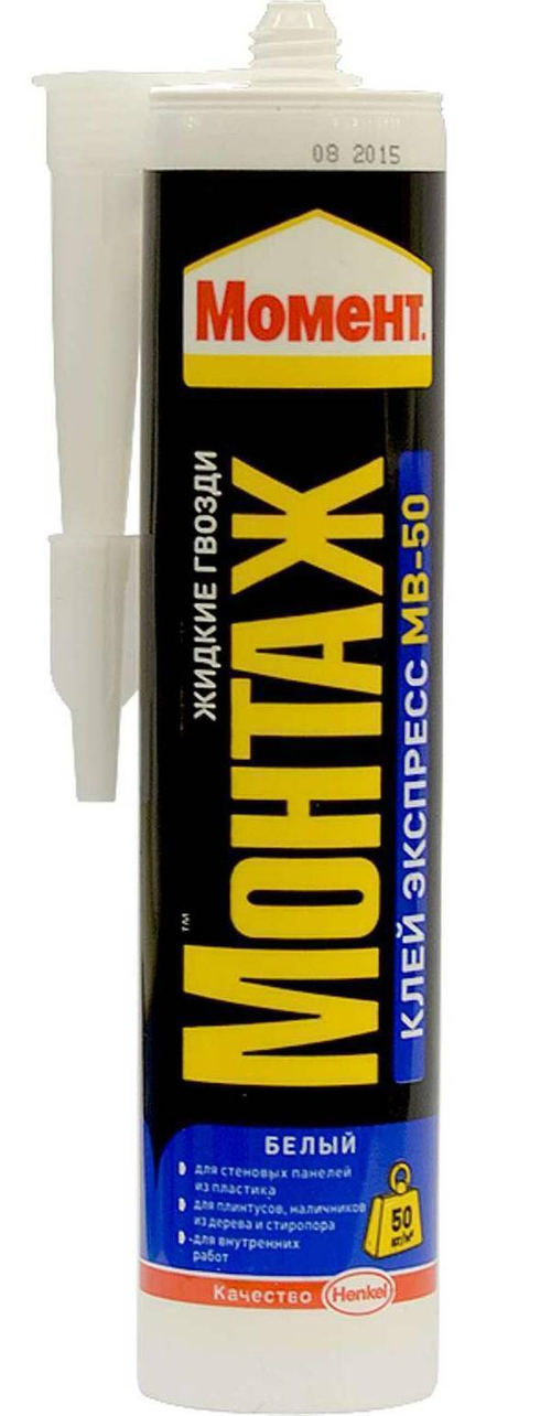 Клей Монтажный Момент МОНТАЖ ЭКСПРЕСС МВ-50 белый 400 г