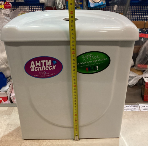 Бачок смывной "ИРИДА" (15.5см) БСИ155