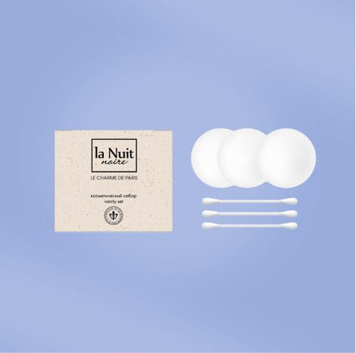 Косметический набор La Nuit Noire (200 шт.): ватные диски 3 шт., ватные палочки 3 шт. в коробочке