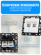 Розетка двойная интернет RJ45 Smart Aura серия Fusion без рамки