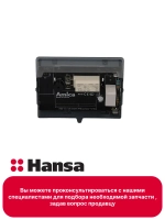 Программатор 9097773 (8514227)