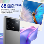 Смартфон Xiaomi POCO X6 Pro 5G 12/512 Gb, Grey (серый)