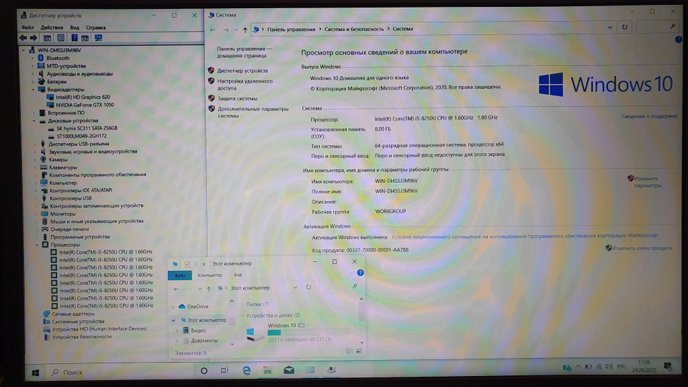 Игровой HP i5-8/8 Gb/GTX1050 2GB/FHD