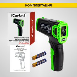 Автомобильный бесконтактный термометр (пирометр) iCartool IC-M650