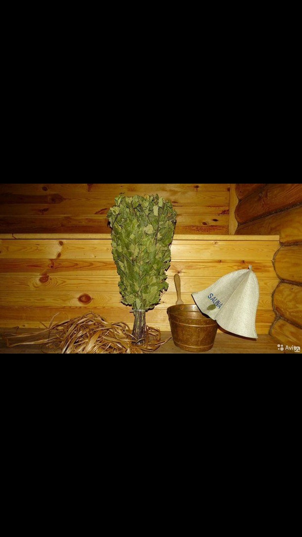 Веник березовый