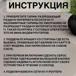 Карманный Роутер Wi-Fi LTE и power bank 10.000 mAh