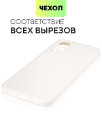 Чехол BROSCORP для Infinix Note 11 оптом (арт. INF-NOTE11-COLOURFUL-WHITE)