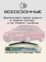 Щетки стеклоочистителя HUOYE Y8 550/475 мм на Mitsubishi Galant | Hook/J-Hook