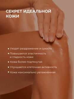 Cosmex Cherry Butter Масло-суфле для тела Вишня 100 мл