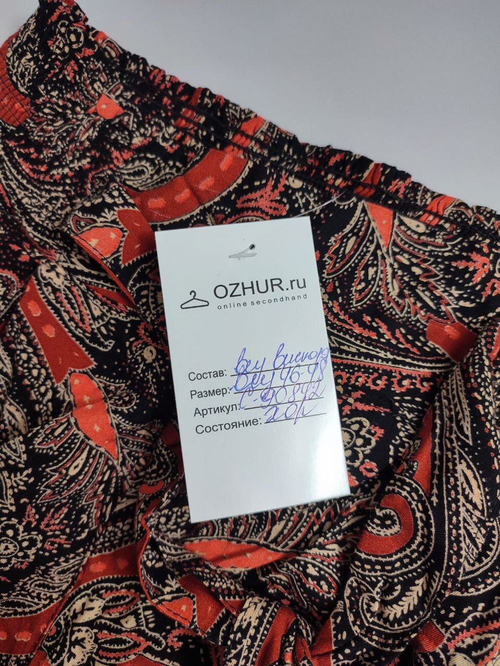 Брюки летние с принтом  46-48 размер