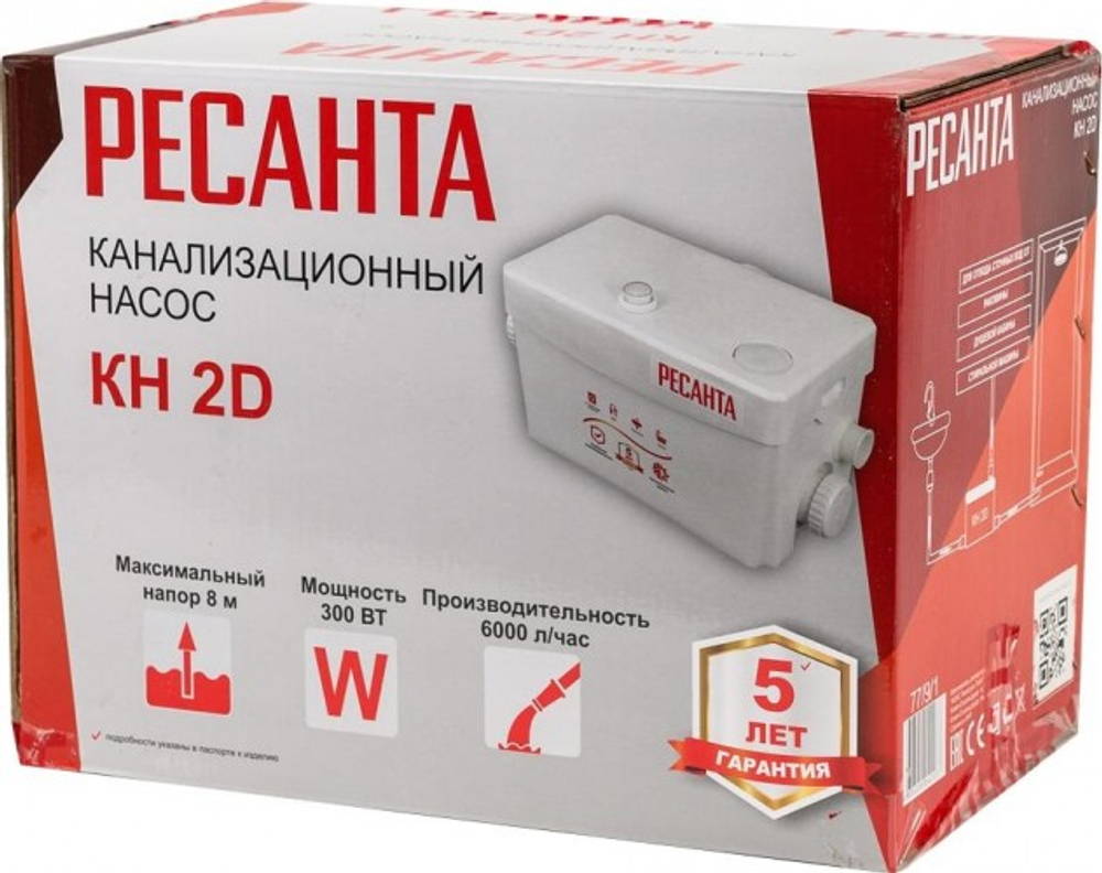 Установка канализационная Ресанта КН 2D 77/9/1