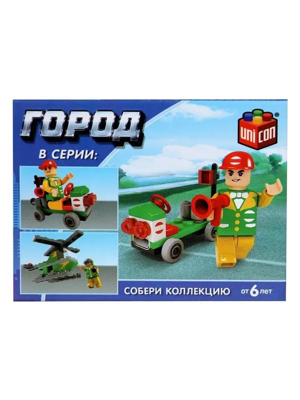 Конструктор Город «Машинка», 32 детали