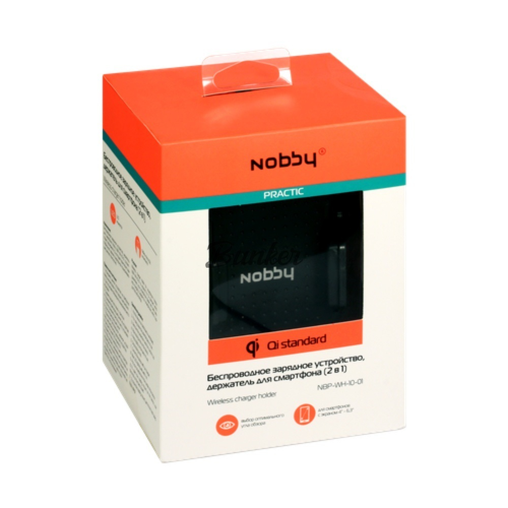 Держатель Nobby Practic NBP-WH-10-01, на стекло/торпедо/присоска, с функцией беспроводной зарядки Qi