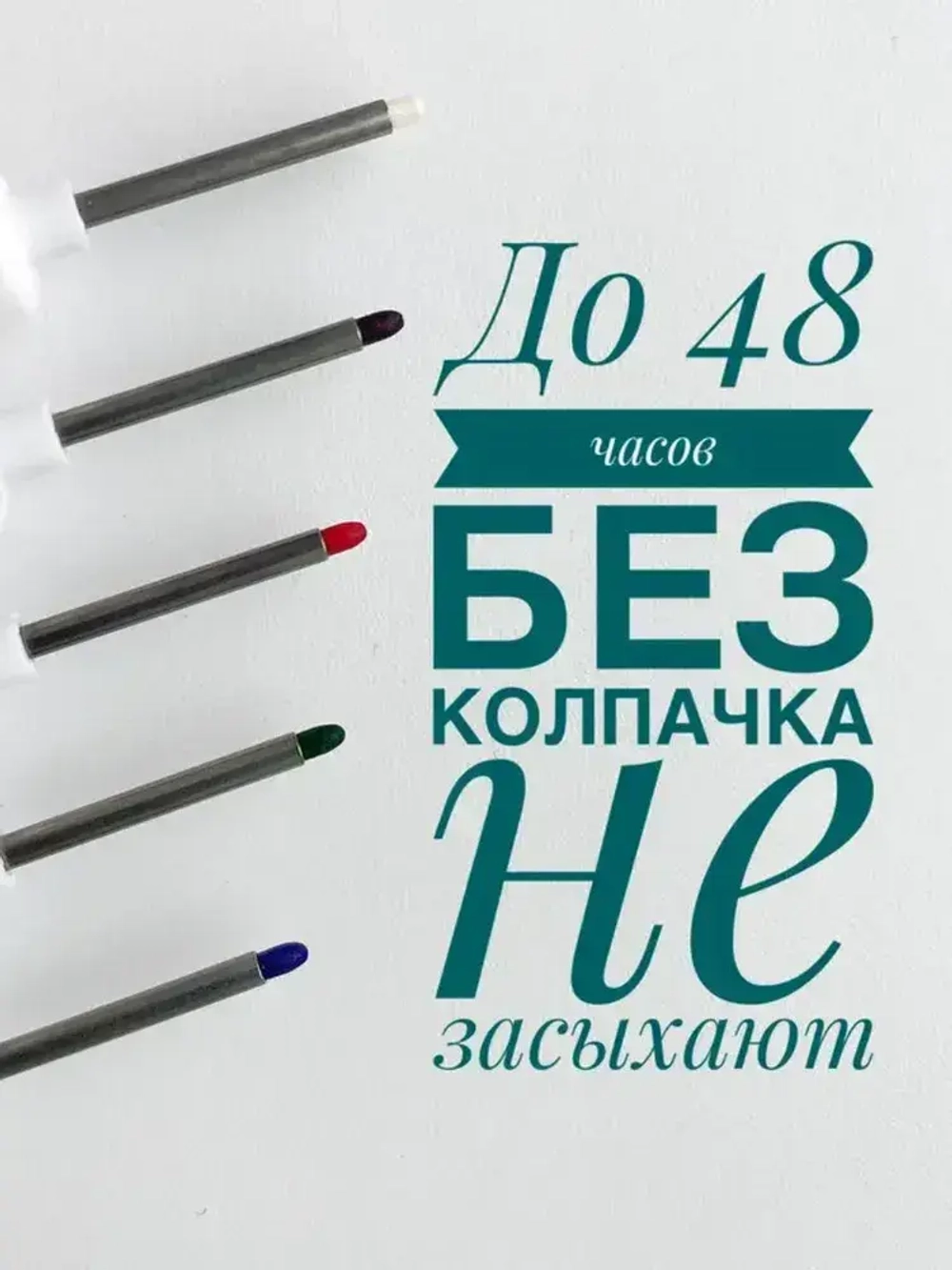 Водостойкий перманентный разметочный строительный маркер тонкий, набор 5 разноцветных с длинным наконечником, для бетона, дерева, металла и др.