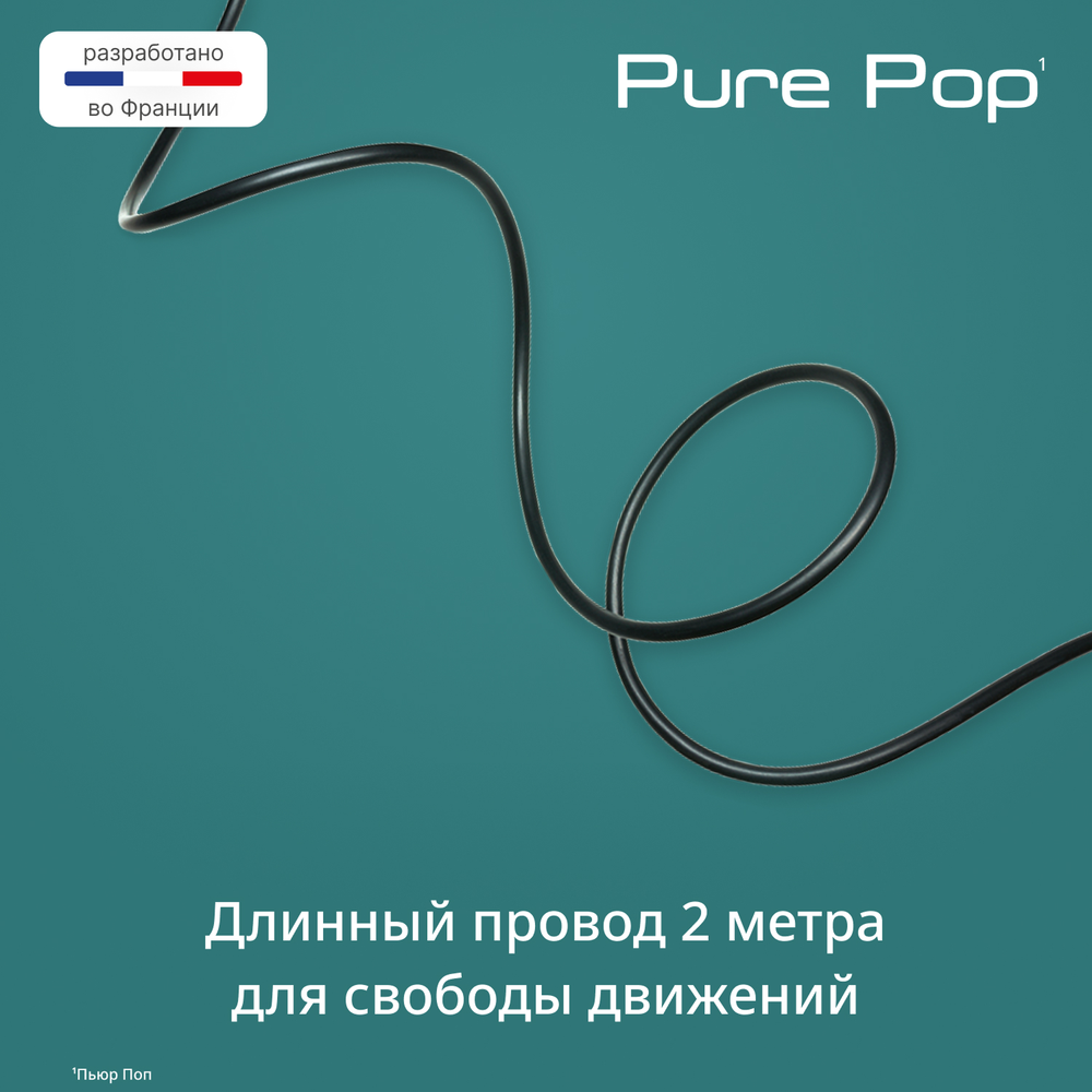 Ручной отпариватель Tefal Pure Pop DT2024E1